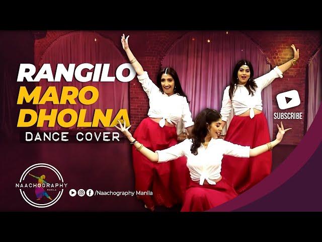 Naachography - Rangilo Maro Dholna (Pyar Ke Geet Dance Cover)