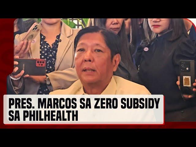 Pres. Bongbong Marcos: PhilHealth has sufficient funds to carry on