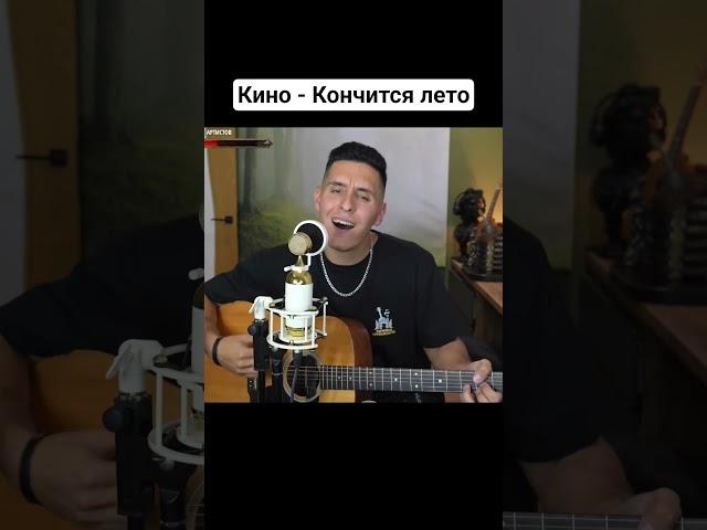 #arslan #хижинамузыканта #песняподгитару #тренды #музыка #концерт #нарезки #авторскаяпесня