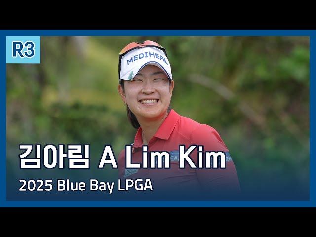 김아림 A Lim Kim | 2025 Blue Bay LPGA 3라운드 하이라이트