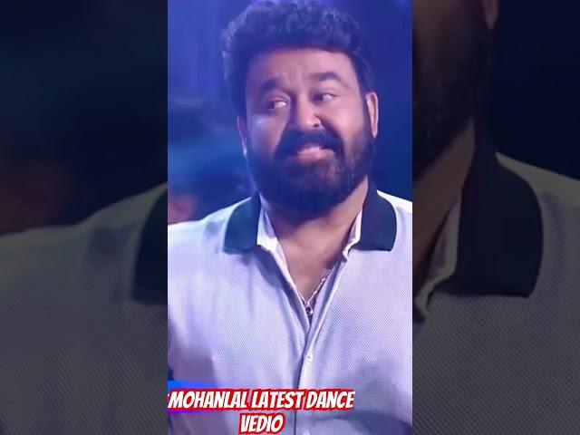 Mohan LAL latest FUNNY DANCE #mohanlal #stageshow #dance #trendingshorts #viralyoutubeshorts l