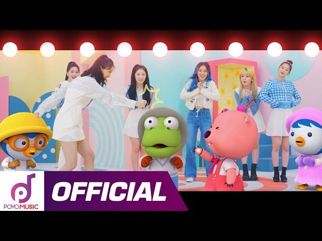 [MV] Boggle Boggle | OH MY GIRL X PORORO  | PO MY GIRL ||Official MV