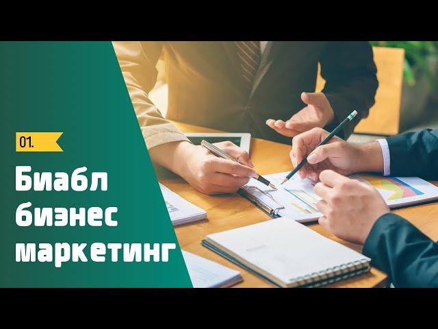 Cellvia Mongolia “Viable global marketing”