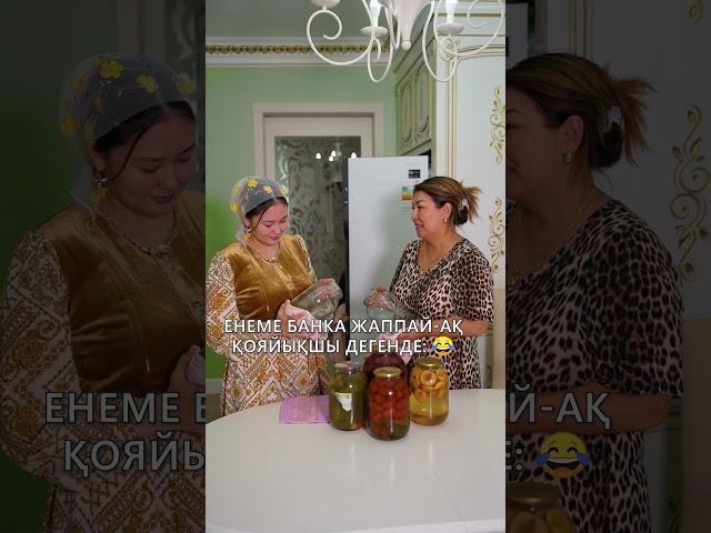 Жиза  банки готовим