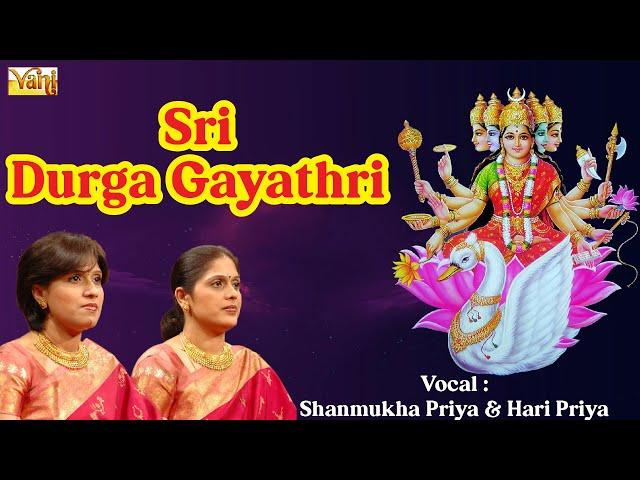 Sri Durga Gayathri - Priya Sisters | Sanskrit Hindu Devotional | Sri Durga Laxmi Saraswathi Gayathri