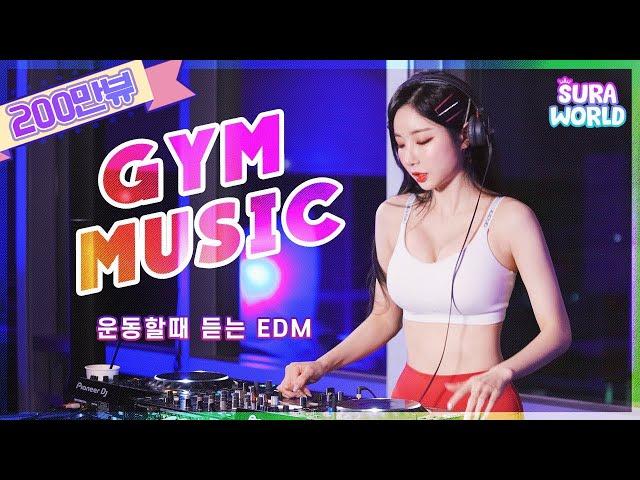 #25 DJ SURA carefully selected! EDM heard during exercise | (Feat. muscle loss prevention)