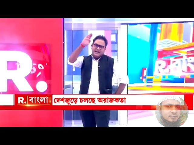 বাংলাদেশে সংখ্যালঘুদের উপর আক্রমণের খবর।। Md Emdad.