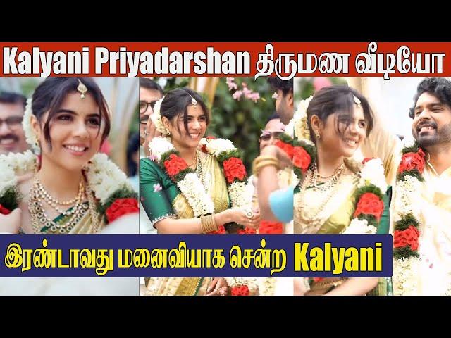 Shocking: Maanaadu Actress Kalyani Priyadarshan Tied the Knot with a Married Man! | Kalyani