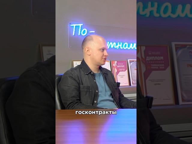 3 выгоды от франшизы Дрим Груп