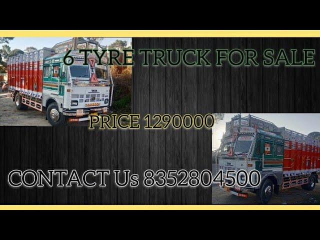 Second Hand Tata 6 Wheeler Truck ||Second Hand Truck||Truck 1613 ||@secondhandalltypevehicle