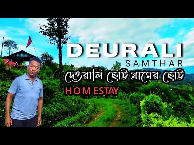 samthar kalimpong | samthar deurali | samthar offbeat place || #samthar