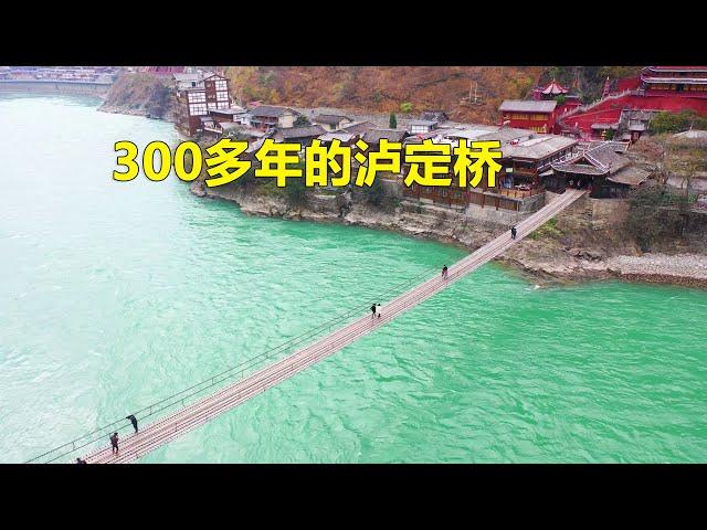 300-year-old Luding Bridge