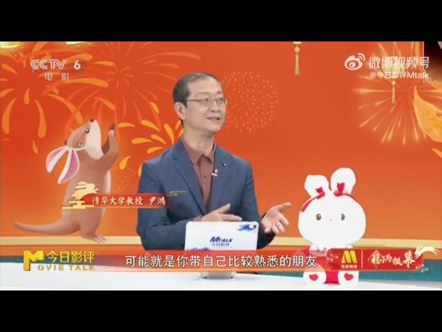 今日影评  推荐  程耳 导演的 无名  影帝 梁朝伟  与 演员 王一博  又会擦出怎样的火花 ？值得拭目以待！