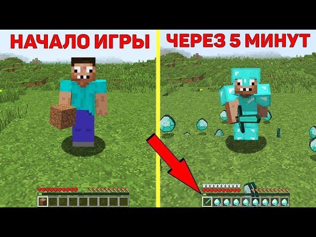 КАК БЫСТРО НАЙТИ АЛМАЗЫ В МАЙНКРАФТ ВЫЖИВАНИЕ ?  УРОКИ ОТ ПРОФЕССИОНАЛА ЖЕКИ MINECRAFT ! Про мультик