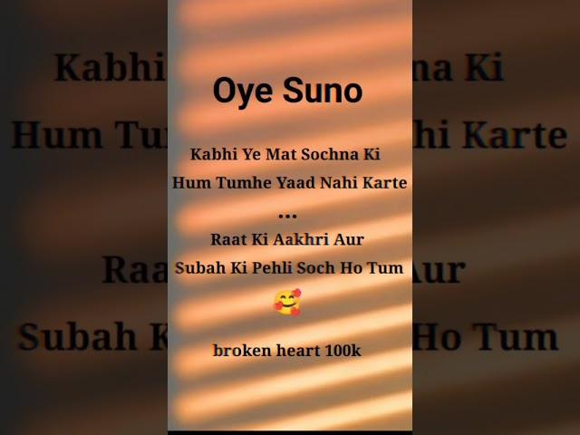 Oye Suno  WhatsApp status broken heart 100k #shorts