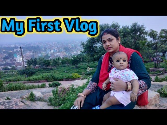 Rashmi Ki Duniya .|| Vlog 1  