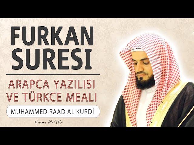 Furkan suresi anlamı dinle Muhammed Raad al Kurdi (Furkan suresi arapça yazılışı okunuşu ve meali)