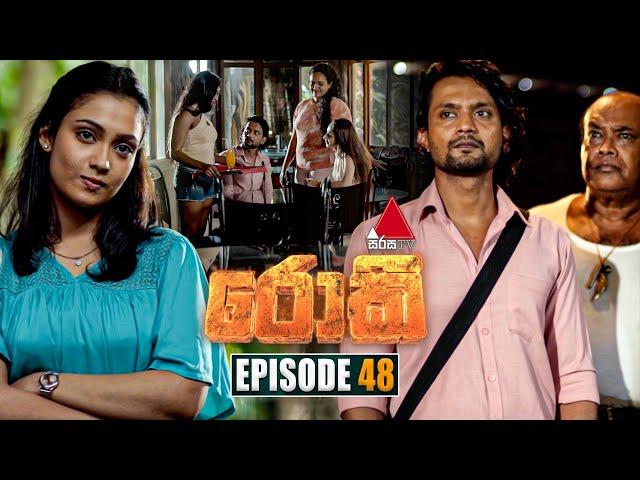 Rocky (රොකී) | Episode 48 | 16th October 2024 | Sirasa TV