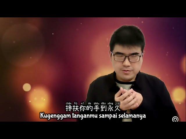 攙扶 Chan Fu (華語版 Mandarin Version) - Solo Cover by Tony