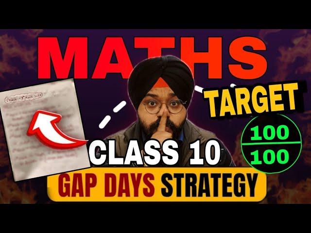 Class 10 Maths Gap Days Strategy| Score 95+ Easily | Board Exam 2025 #cbseclass10 #boards2025