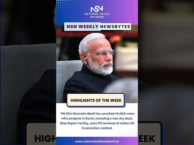 Highlights of the week: RFP Opportunities, Skill Development initiatives and more