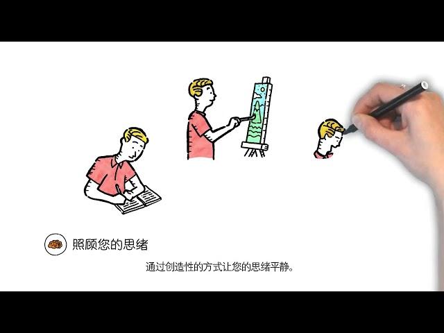 困难时期的心理健康照护 | 百汇癌症中心新加坡