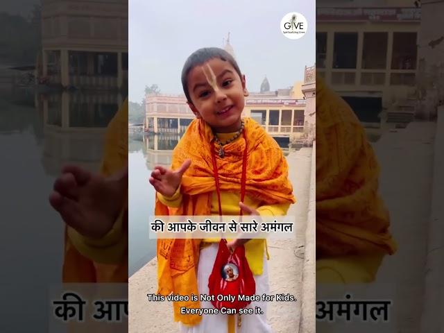 Kaise honge amangal sare dur #bhaktivibes #motivation #bhagavadgita #viral #bhaktbhagwat