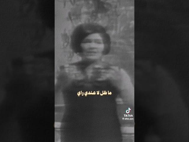 اغنيه تراثيه بغداديه قديمه يانبعة الريحان اشترك بالقنات فظلامنك لي