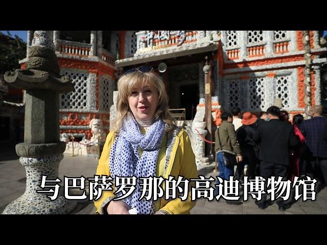 Very interesting!--The impression about China House Museum