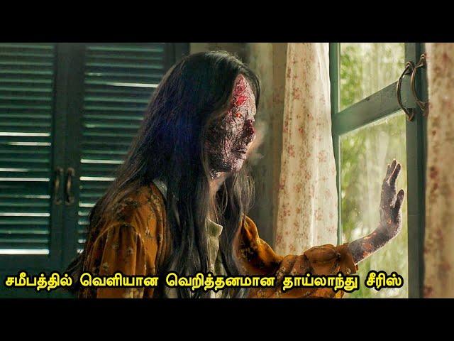 என்ன படம்டா சாமி | Tamil hollywood times | tamil story explanation |