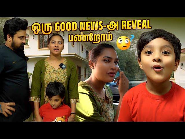 இனி எங்க காலம் தான் அதுவும் உங்களால தான் - New Journey Started | Myna Wings