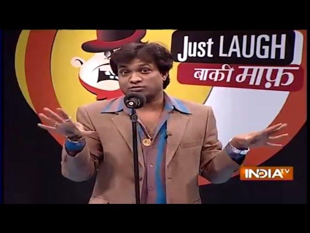 Sunil Pal Hilarious Comedy | Just Laugh Baki Maaf  - Full Episode