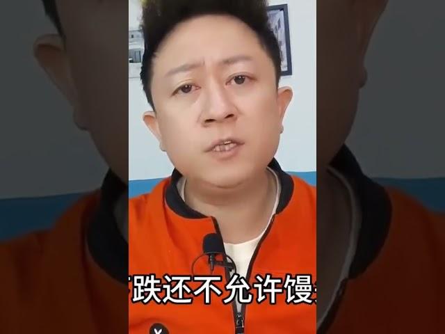 这个世道怎么了？ 未公开的中国另一面