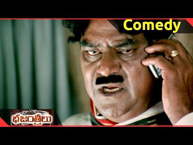 Bhajantrilu Movie || Kota Srinivasa Rao  Comedy Scene  || Sivaji, Vikram, Sushmita