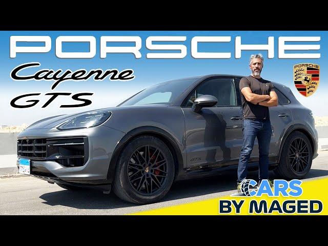 The New Porsche Cayenne GTS بورش كايين جي تي اس الجديددة            #carsbymaged