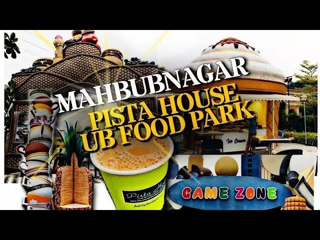 A Beautiful place to visit.. Mahbubnagar Pista House Restaurant / UB Food Park |Telangana |Hyderabad