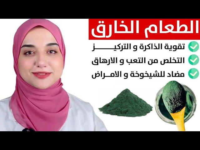 كوب واحد لزيادة الطاقة والتركيز و تقوية الذاكرة/سرالشباب الدائم للمشاهير ونضارة البشرة وعلاج القولون