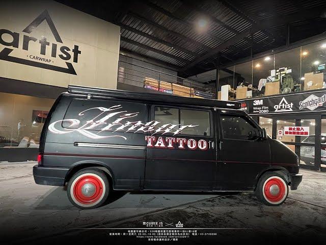 Volkswagen T4 Customization Wrap Film Artist Wrap 阿提斯特貼膜日常#21