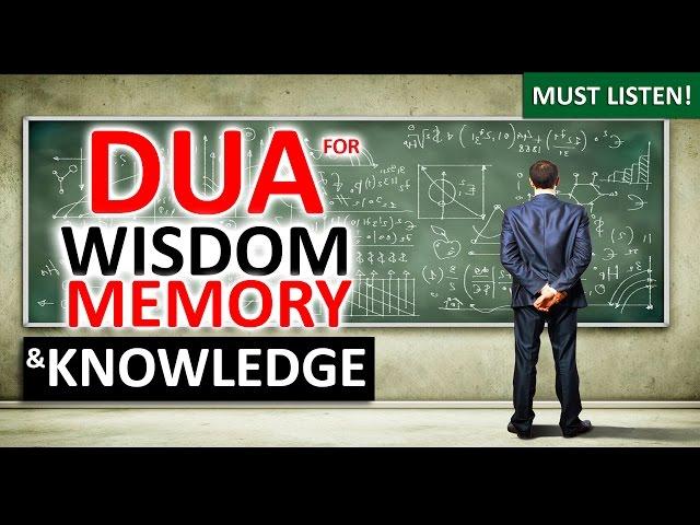 Powerful DUA FOR KNOWLEDGE ᴴᴰ | Listen Daily This POWERFUL Supplication!