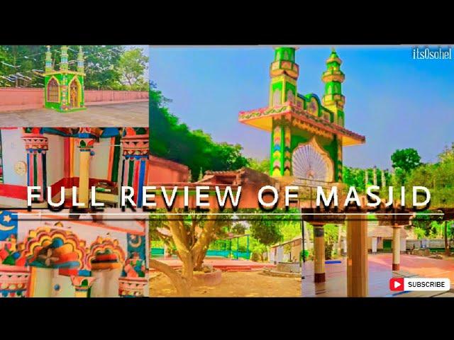 My village Masjid । Full Review Masjid ।@its0sohel  । Sohel khan