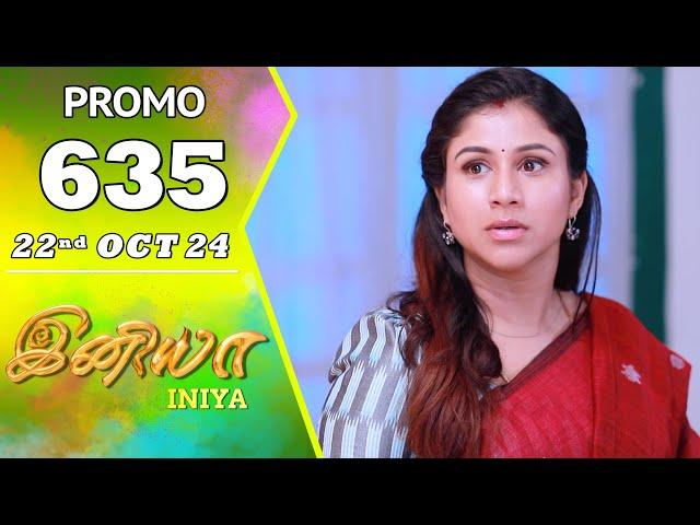 INIYA Serial | Episode 635 Promo | இனியா | Alya Manasa | Saregama TV Shows Tamil