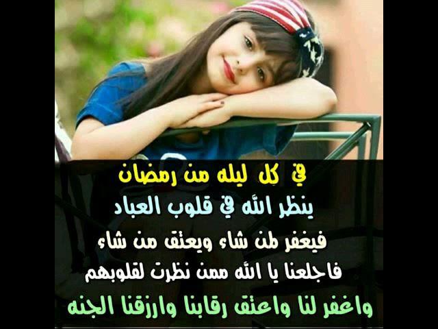 هدية جد بسيطة من قناتكم Moroccan beauty nb لجميع المتتبعين بمناسبة شهر رمضان المبارك