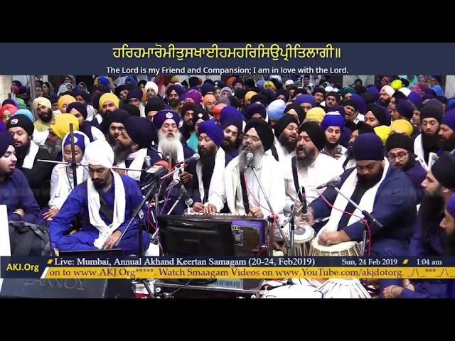 Ram Ram Bol I Bhai Manpreet Singh ji Kanpuri I Akj Samagam Mumbai