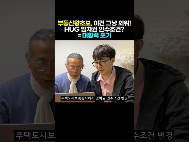 부동산왕초보 경매물건 볼 때 권리분석