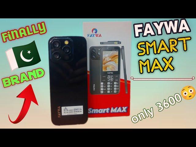 faywa smart max price in Pakistan? Best keypad phone | only 3600 - iphone look BilalMobiles8