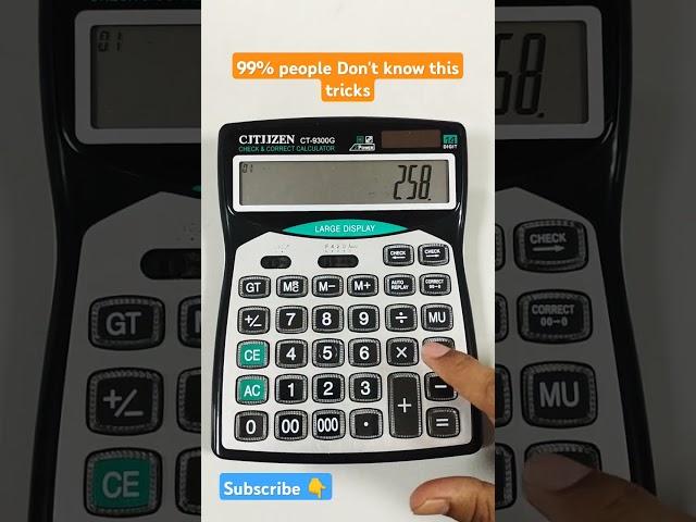 Calculator tricks |Math tricks | 99% of people Don't know this trick #trending #viralvideo #reels