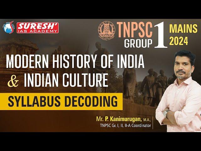 TNPSC GROUP I MAINS 2024 | MODERN INDIA | SYLLABUS DECODING | Suresh IAS Academy