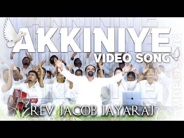 SONG OF PENTECOST - Akkiniye Perum Mazhaye - Jacob Jayaraj | JJ