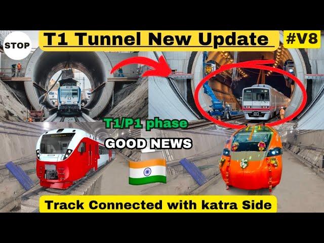 T1 TUNNEL NEW UPDATE UPLOADED #usbrl #project #t1tunnel #update