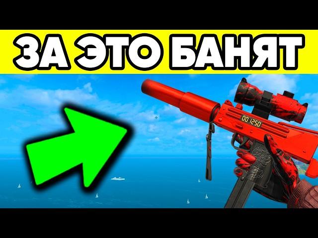 БАГИ в СТАНДОФФ 2 за КОТОРЫЕ БАНЯТ ! STANDOFF 2